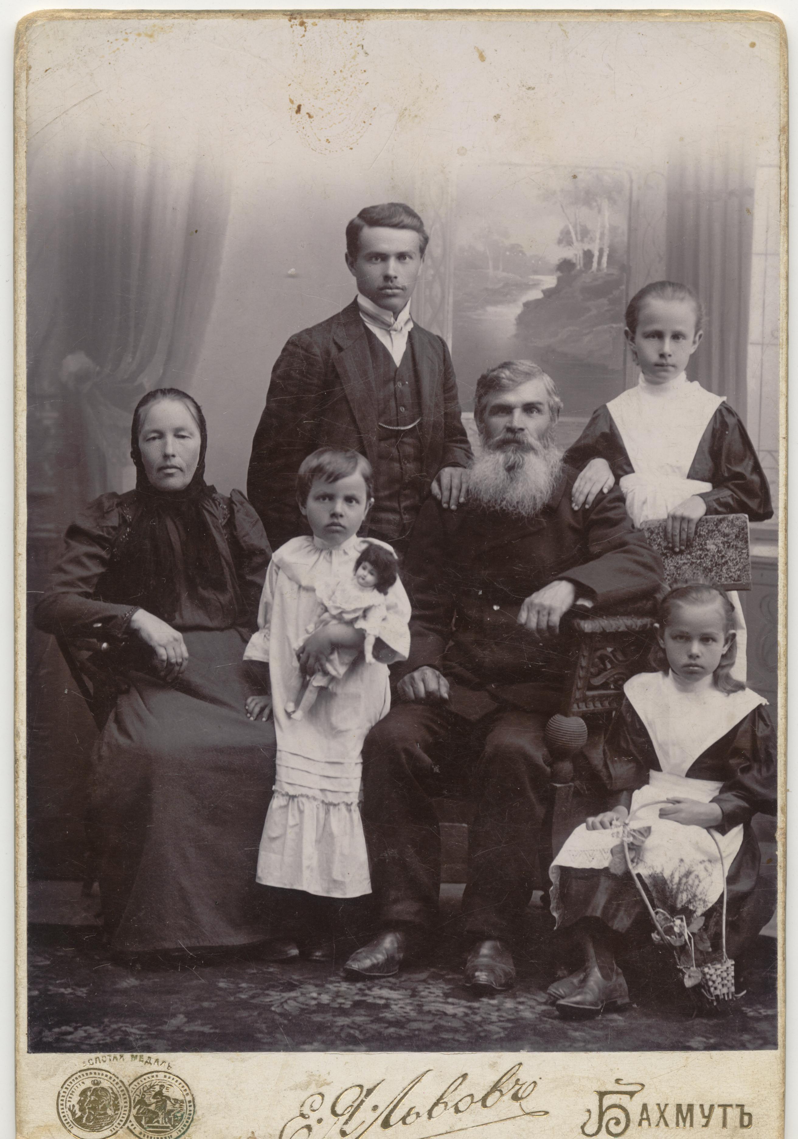Семейная фотография Духиных 1909 года