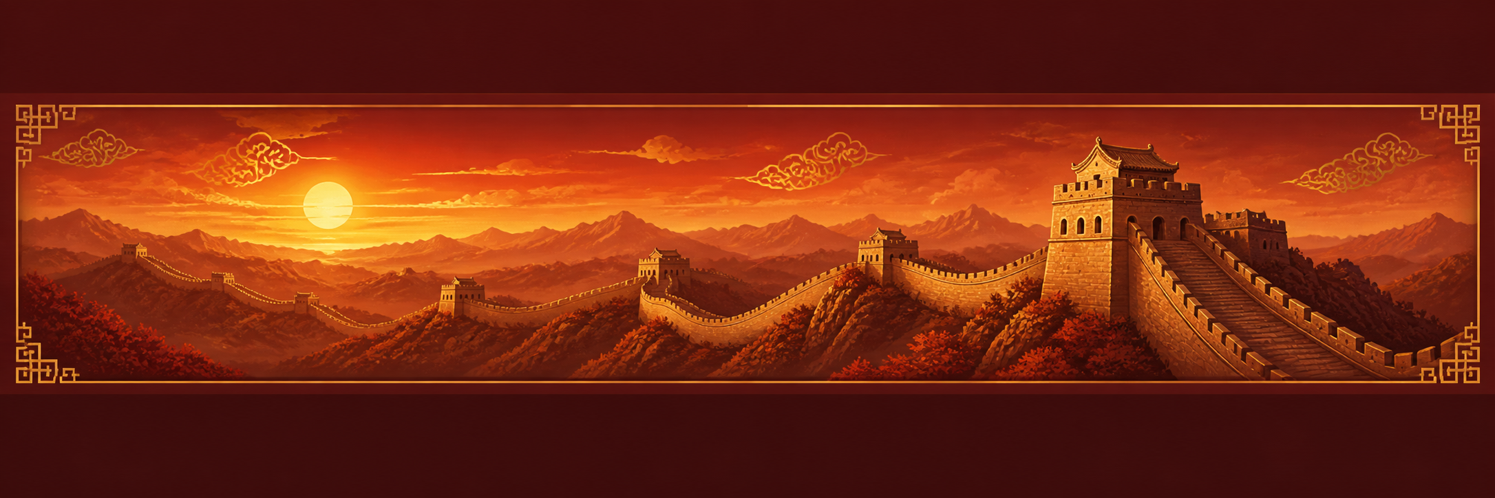 The Forbidden City