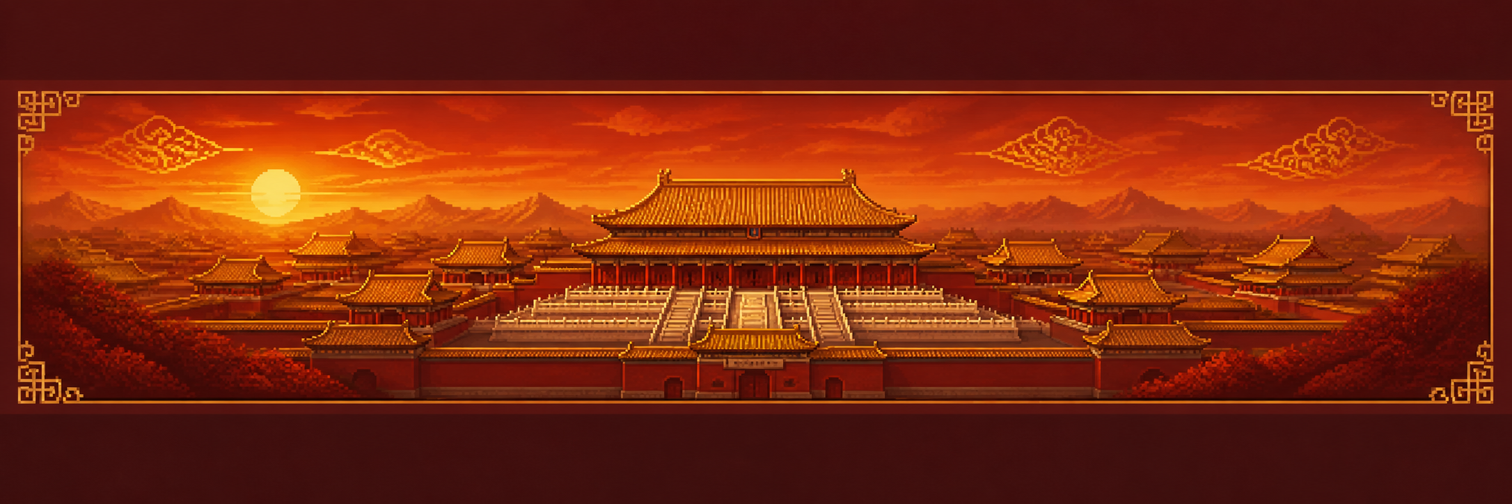 The Great Wall