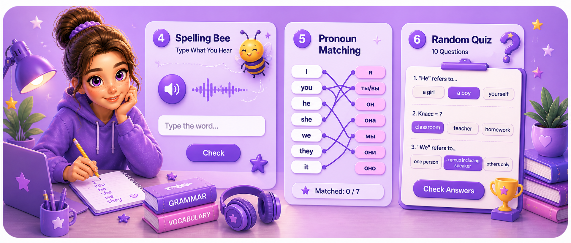 A purple LinguaBoost Lab practice scene with spelling bee, pronoun matching and quiz panels.