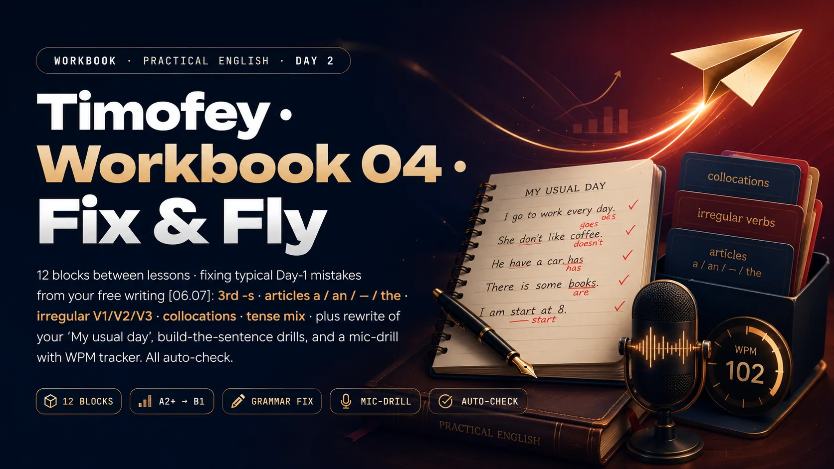 Timofey · Workbook 04 · Fix & Fly · Practical English · Day 2