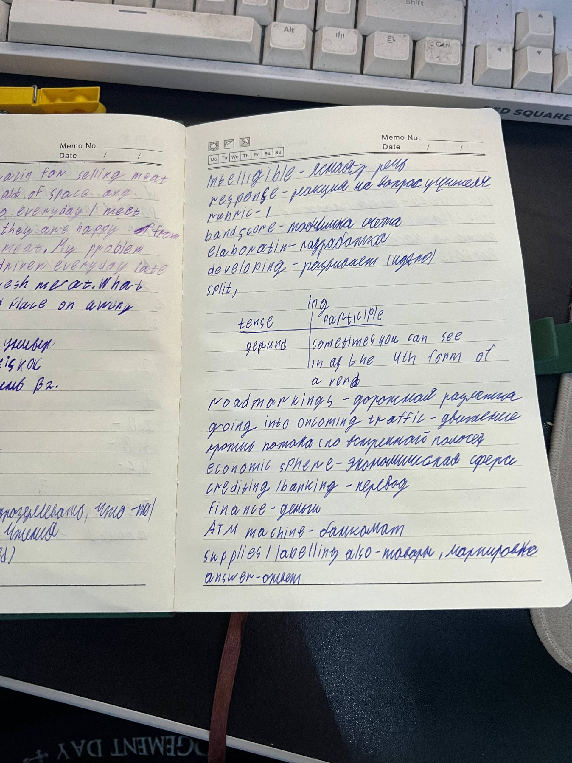 Timofey · notes · page 1