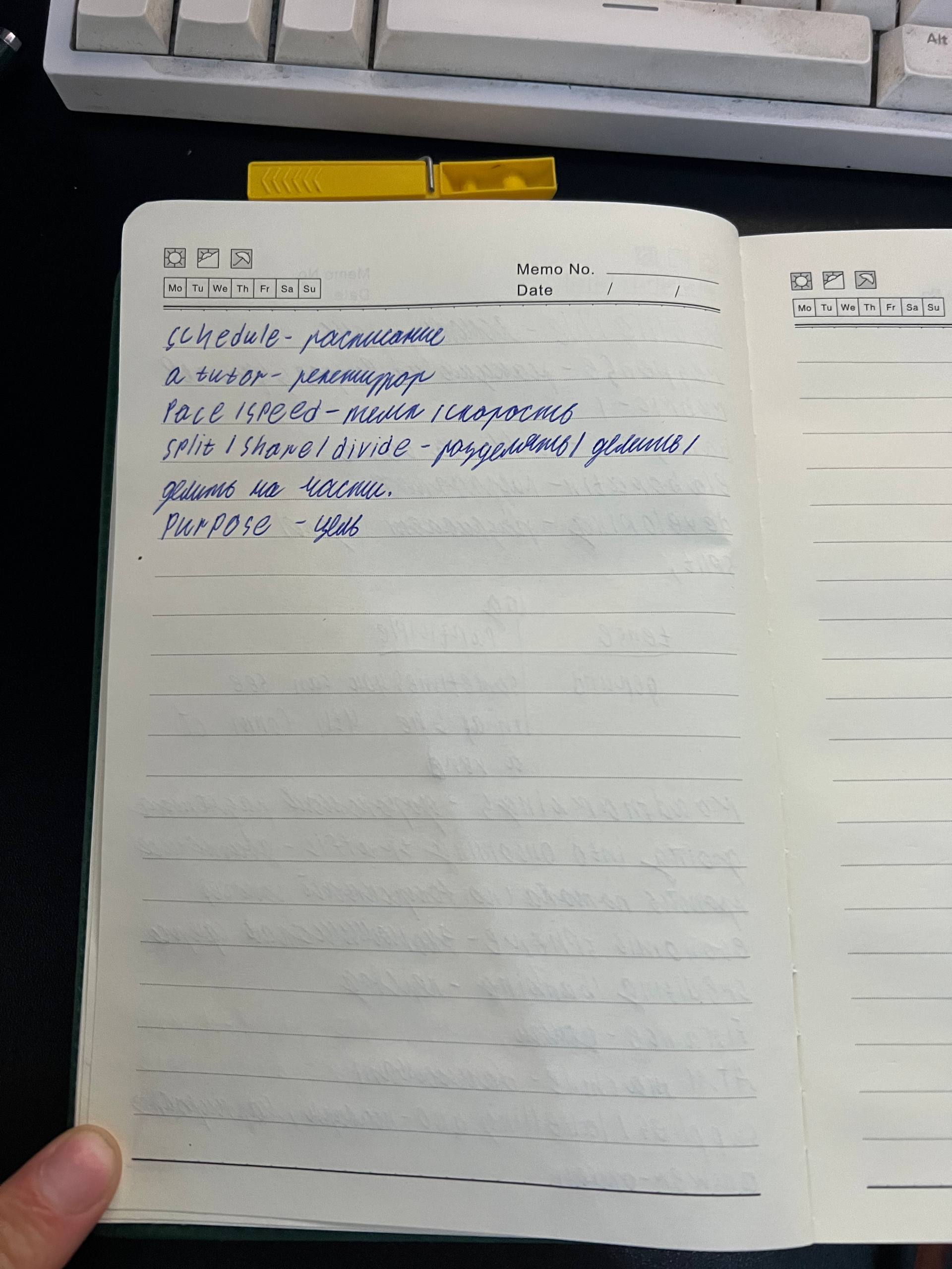 Timofey · notes · page 2